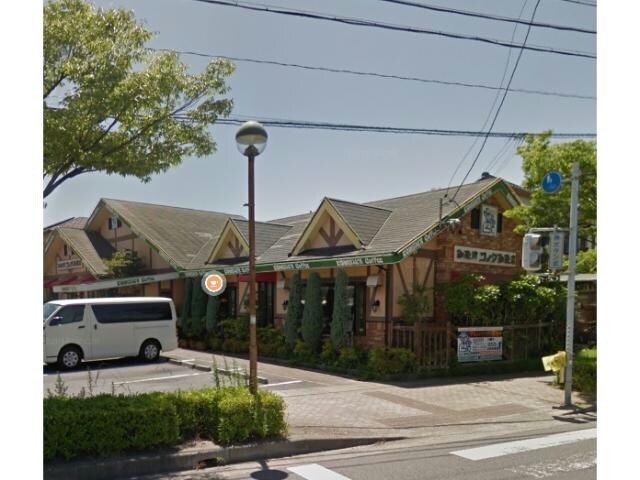 コメダ珈琲店碧南店(その他飲食（ファミレスなど）)まで1061m Sunny　Hill　Ⅰ　Ａ棟