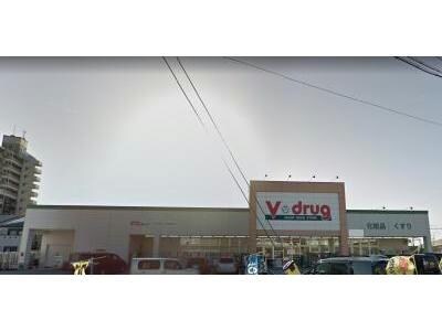 V・drug安城南店(ドラッグストア)まで175m ハウスＫ３