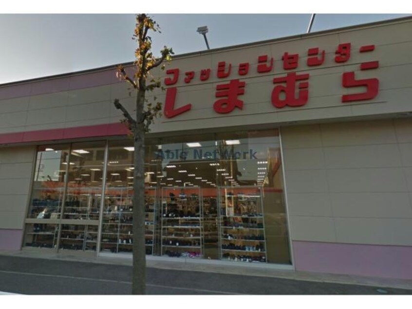 ファッションセンターしまむら知立店(ショッピングセンター/アウトレットモール)まで941m サンシアルザ新地