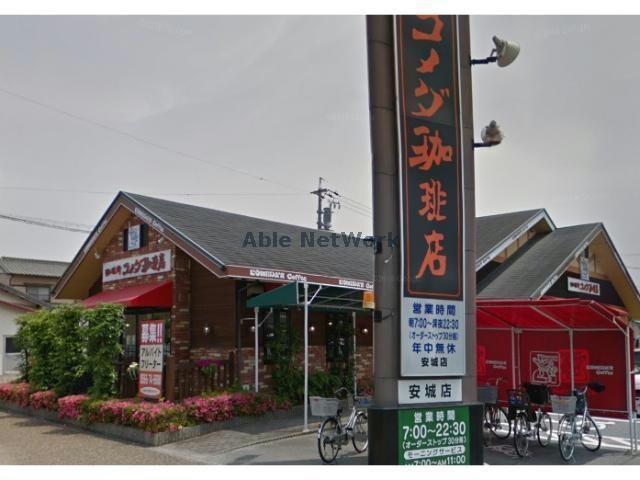 コメダ珈琲店安城店(その他飲食（ファミレスなど）)まで310m ブラン・ノワール