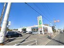 業務スーパー安城店(スーパー)まで465m エスポワール百石