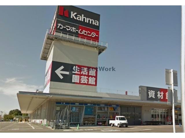 DCMカーマ刈谷小垣江店(電気量販店/ホームセンター)まで362m アンプルールフェールTSUGE