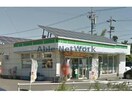 ファミリーマート小垣江西店(コンビニ)まで809m アンプルール　ブワ　アルバ