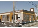 ジョイフル岡崎暮戸店(その他飲食（ファミレスなど）)まで1668m エスペランサ宮地