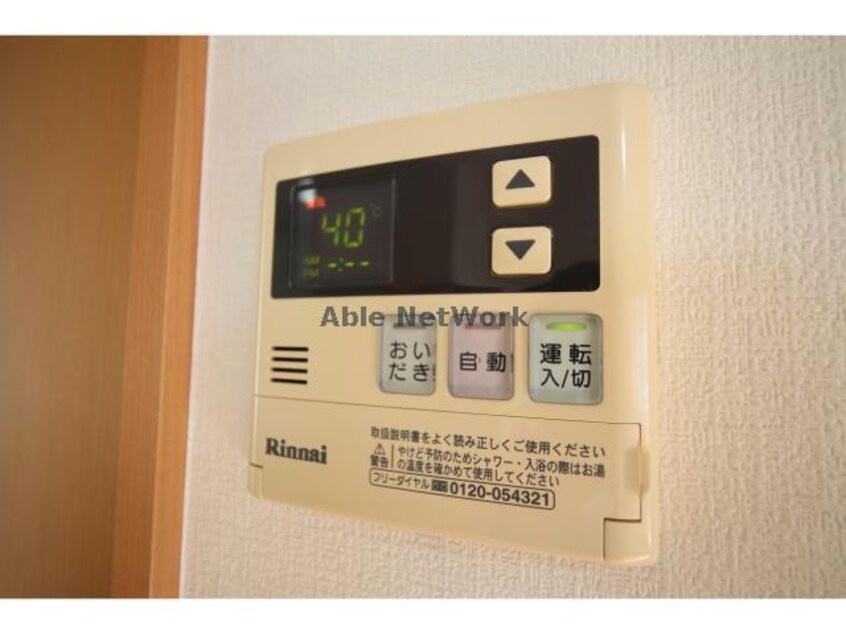 301 ベルデ東栄Ⅱ