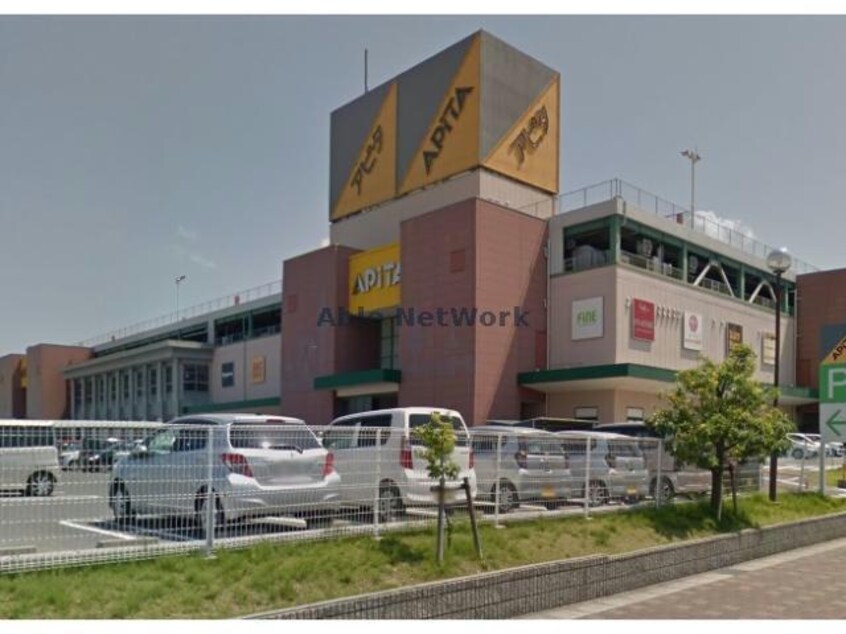 アピタ安城南店(スーパー)まで1287m シティハイム　サカイＡ
