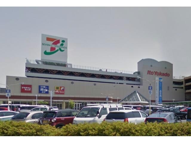 大和書店イトーヨーカ堂安城店(本屋)まで2225m ライセル里