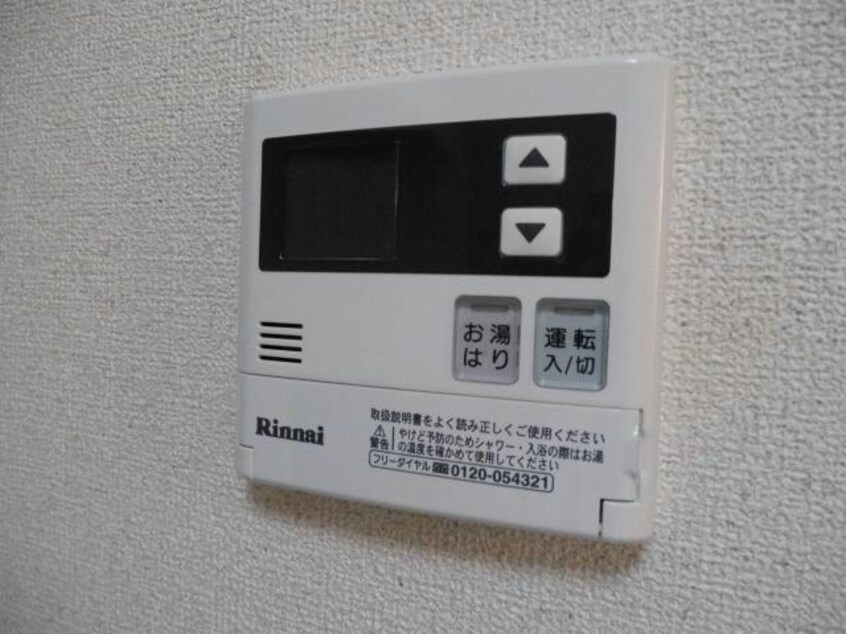 別室 アドマイアN