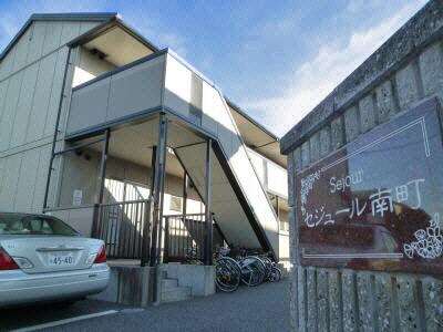 ｴﾝﾄﾗﾝｽ セジュール南町