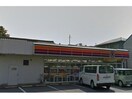 サークルK若林店(コンビニ)まで539m 向日葵之彩South