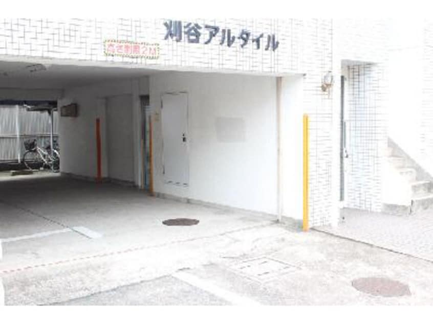  刈谷アルタイル