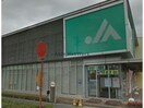 JAあいち中央碧南中支店(銀行)まで335m オレンジハイツ