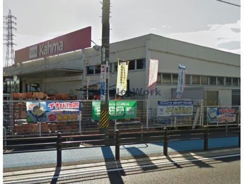 DCMカーマ安城店(電気量販店/ホームセンター)まで1798m KANEHACHIﾊｳｽ