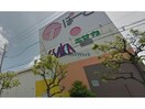 Tぽーと(ショッピングセンター/アウトレットモール)まで1875m スタースレイプ