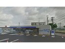 ローソン岡崎舳越町店(コンビニ)まで550m Ｍild