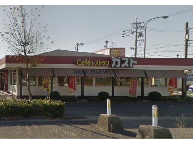 ガスト高浜店(その他飲食（ファミレスなど）)まで658m コーポウエストⅢ