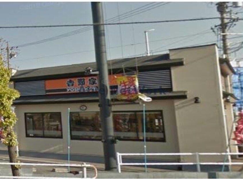 吉野家高浜沢渡町店(その他飲食（ファミレスなど）)まで968m コーポウエストⅢ