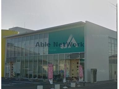 JAあいち中央高浜支店(銀行)まで1242m コーポウエストⅢ