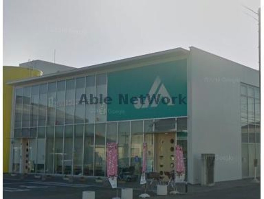 JAあいち中央高浜支店(銀行)まで1242m コーポウエストⅢ