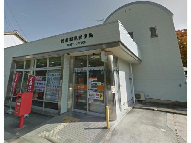 碧南棚尾郵便局(郵便局)まで905m ブランシェ石橋Ｂ