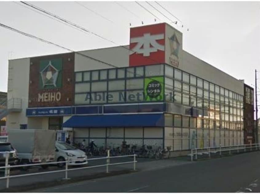 TSUTAYAブックセンター名豊刈谷店(ビデオ/DVD)まで2966m Ｖivre一色Ｂ