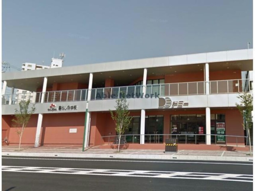 ドミー安城アンフォーレ店(スーパー)まで996m Ｆ・アンジェＡ