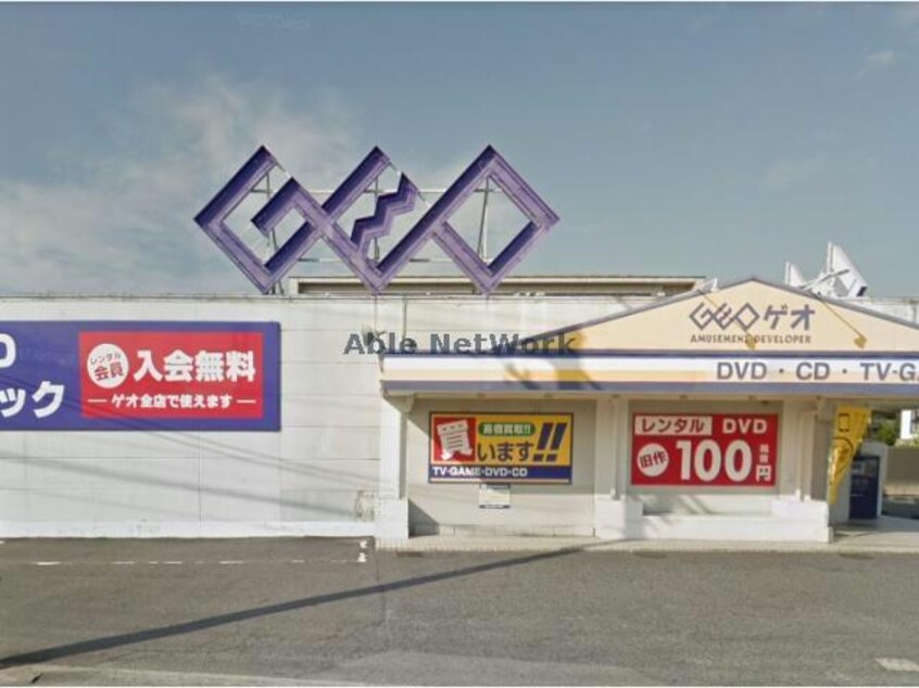 ゲオ安城大東店(ビデオ/DVD)まで1348m Ｆ・アンジェＡ