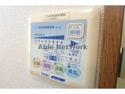 1 アンプルール　リーブル　苗場