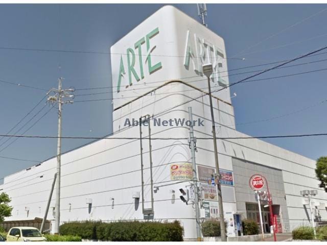 Seria生活良品ヤマナカ碧南店(ディスカウントショップ)まで796m アンプルール　リーブル　苗場