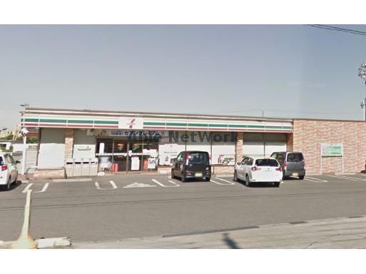セブンイレブン西尾米津町店(コンビニ)まで1035m フリーデ