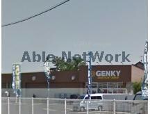 ゲンキー米津橋東店(ドラッグストア)まで902m フリーデ