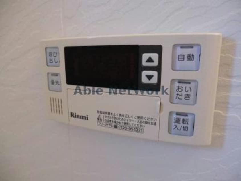  グリーンハットA棟