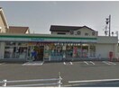 ファミリーマート碧南伏見屋店(コンビニ)まで1105m カノン