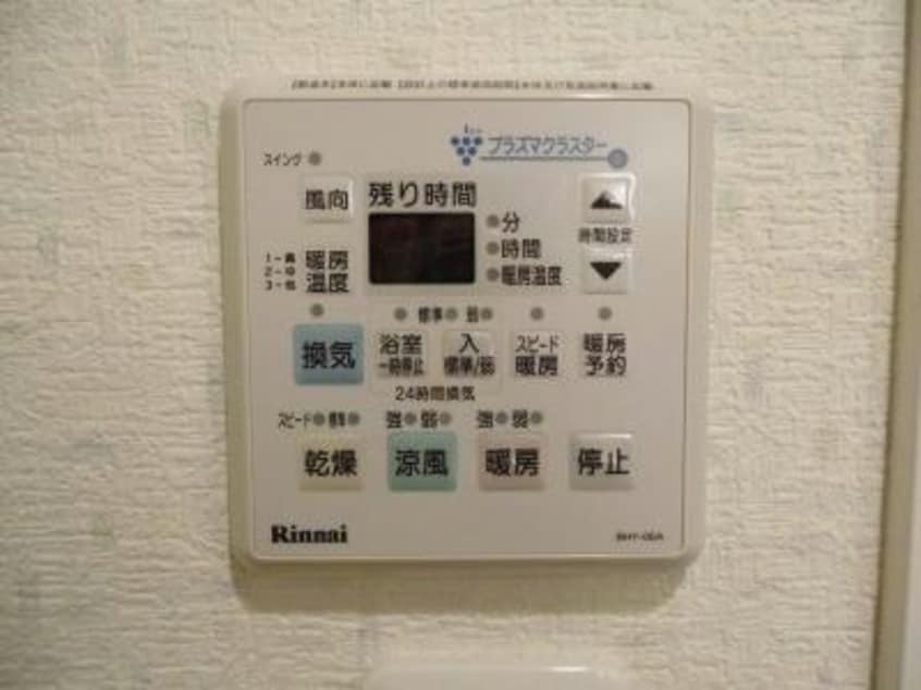 別部屋写真 ラルゴ