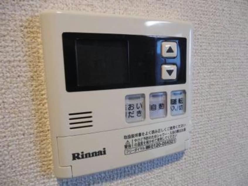 別部屋写真 ラルゴ