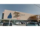 Seria生活良品ピアゴ知立店(ディスカウントショップ)まで669m ボン・ソレーユ池端