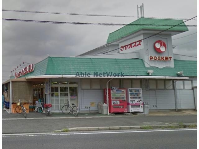 ヤオスズポケット店(スーパー)まで458m ＭＡ　ＭＡＩＳＯＮ