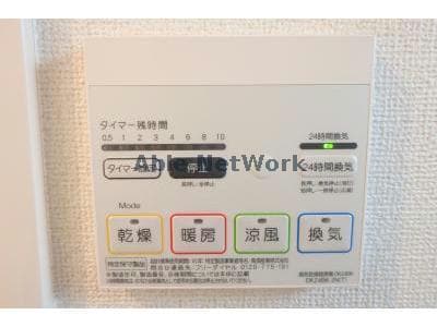 同型タイプ サザンアイランド