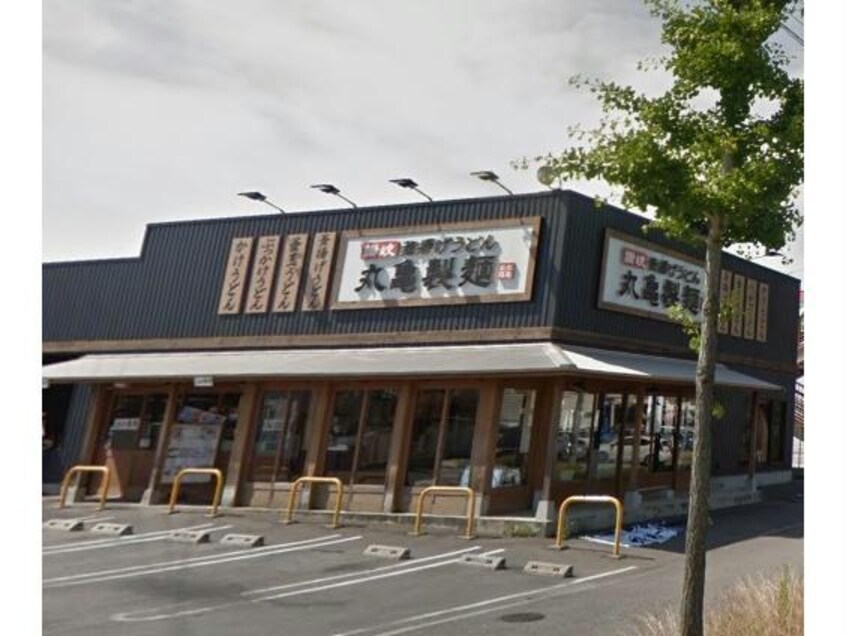 丸亀製麺岡崎店(その他飲食（ファミレスなど）)まで82m アクアヒルズ