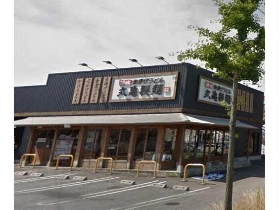 丸亀製麺岡崎店(その他飲食（ファミレスなど）)まで82m アクアヒルズ
