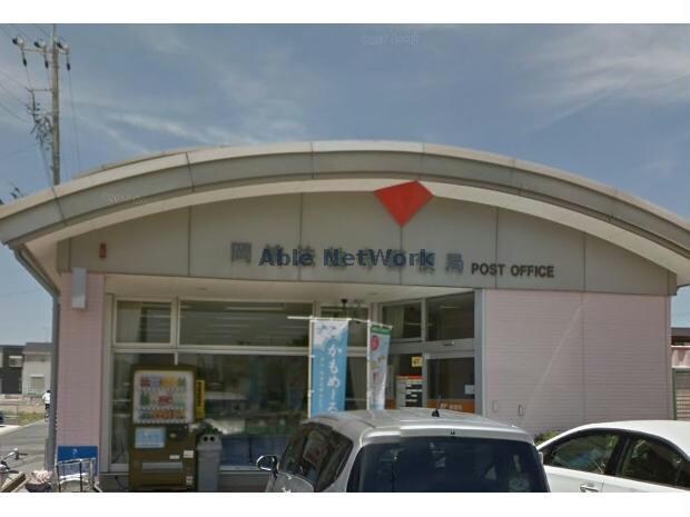 岡崎法性寺郵便局(郵便局)まで298m アクアヒルズ