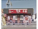 すき家岡崎牧御堂店(ファストフード)まで402m アクアヒルズ