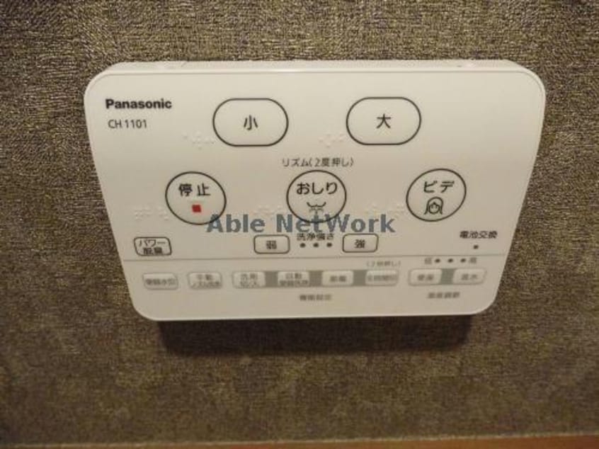 102 サンコートキューラ