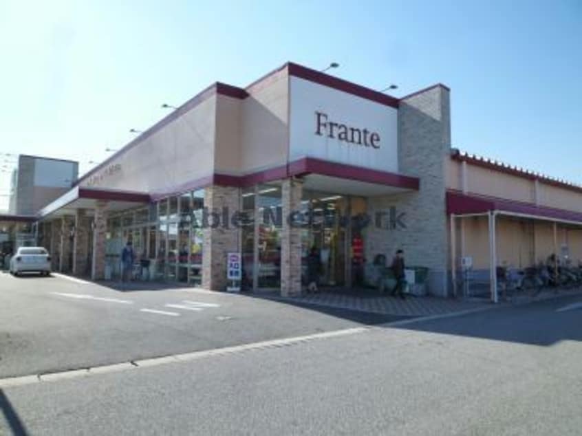 安城フランテ館(スーパー)まで623m リーブル　ウィステリア