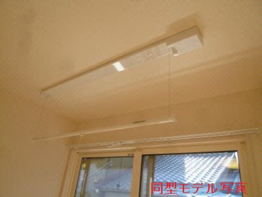 室内物干 ヴィラ小山　Ａ