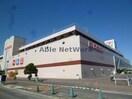 イトーヨーカドー安城店(スーパー)まで379m TIERRA新安城