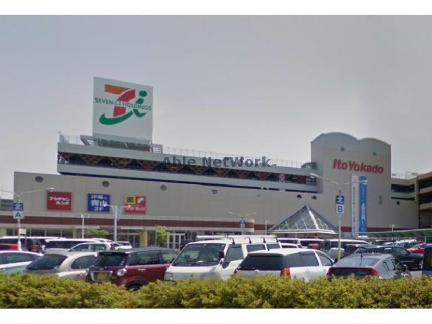 サンドラッグ安城店(ドラッグストア)まで329m TIERRA新安城