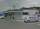 ファミリーマート高浜二池町店(コンビニ)まで1174m ファミールＴｅｔｔｏ