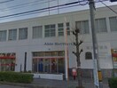 高浜郵便局(郵便局)まで453m ノーベル
