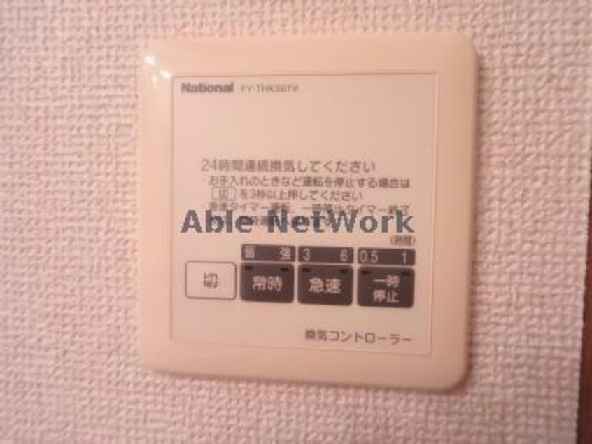 102 Clair　野田